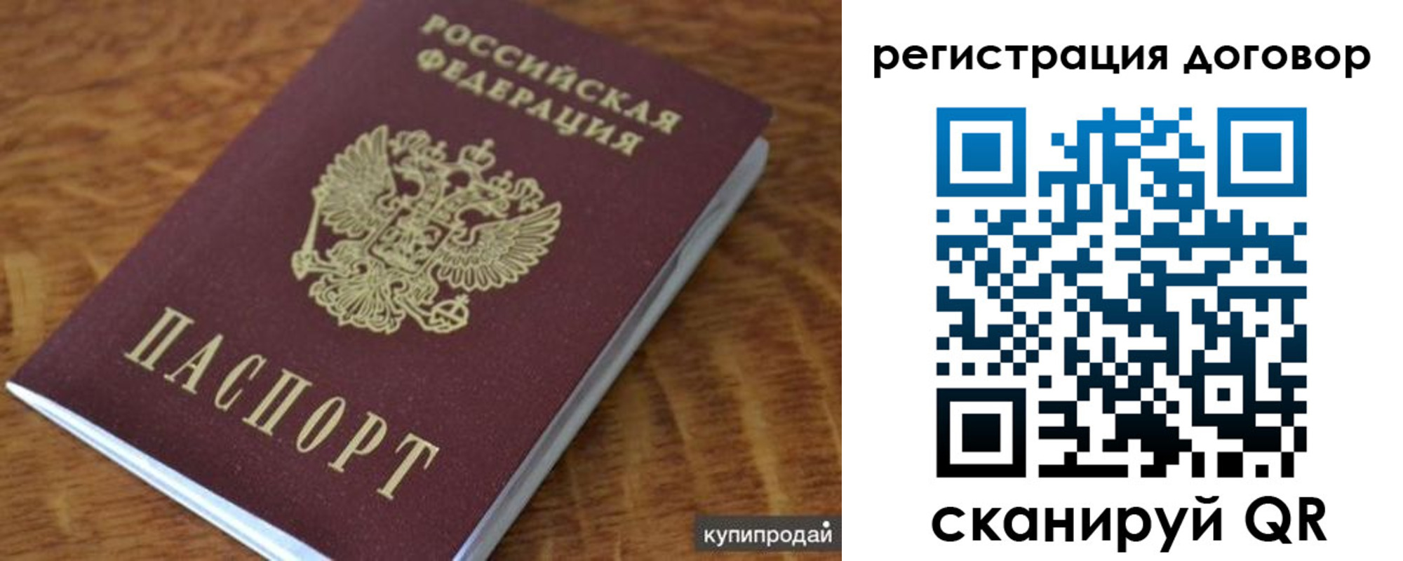 регистрация для дет. сада в Навашино